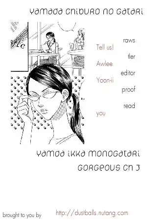 Yamada Ikka Monogatari Gorgeous Chapter 2 1